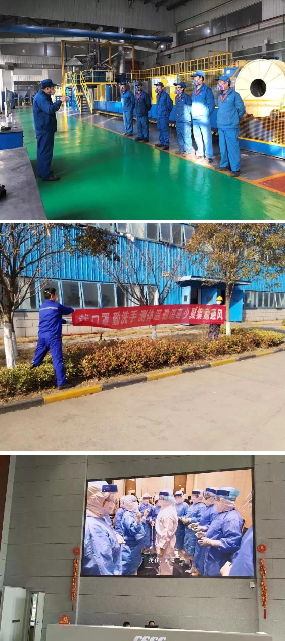 防控注意事项:宣讲、横幅、大屏幕